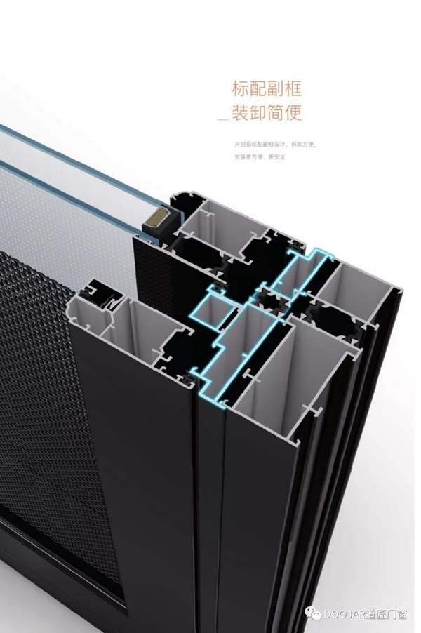 道匠门窗：窄边高颜，简而不凡