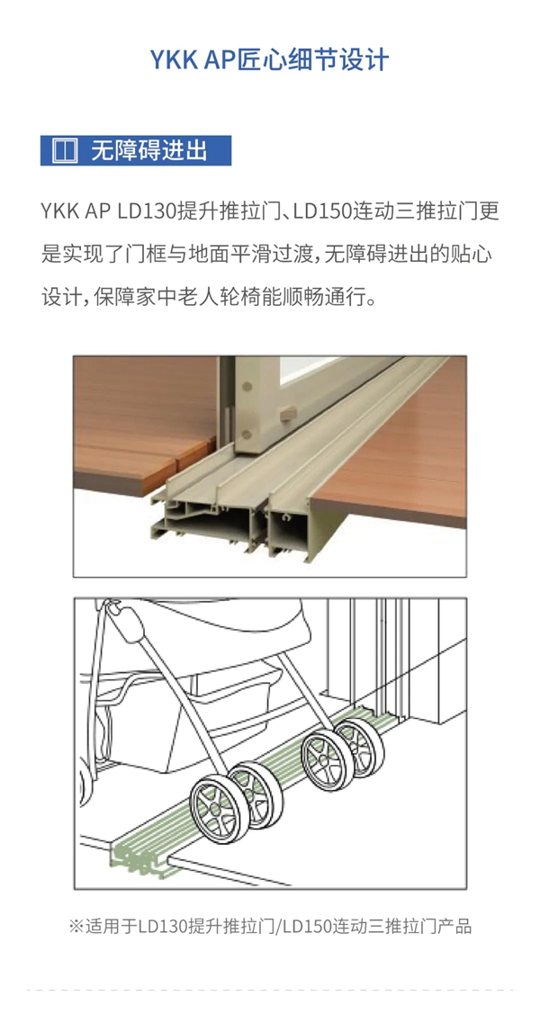 YKKAP中国：九九重阳节，给您一个孝敬的机会