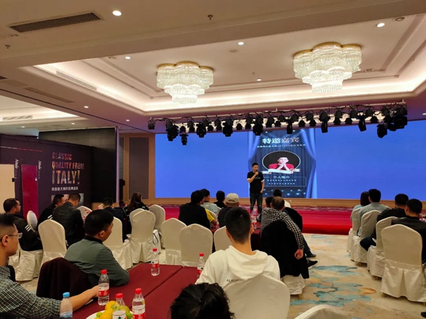 2020易涂得＆意大利ALTAIR新品发布会重庆站圆满收官