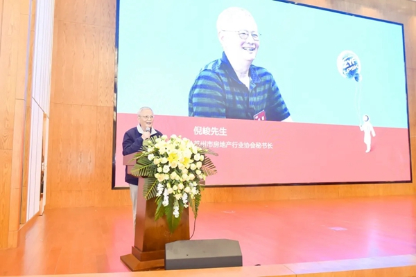 筑梦铝行,和合未来:中亿丰罗普斯金和合发展交流大会圆满落幕 筑梦铝行,和合未来:中亿丰罗普斯金和合发展交流大会圆满落幕