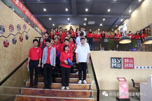 邦元名匠和永真地产强强联手，达成渠道战略合作