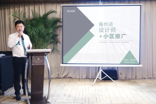 聚势而为,共谋发展——欧哲门窗渠道私董会圆满落幕 聚势而为,共谋发展——欧哲门窗渠道私董会圆满落幕