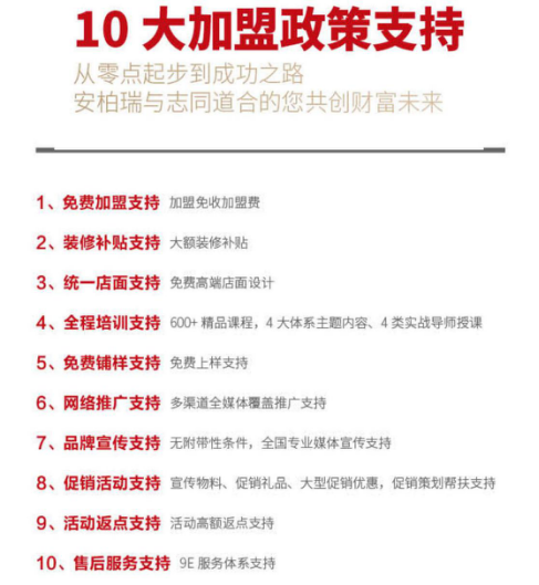 这家门窗品牌想在陶博会“搞事情”？