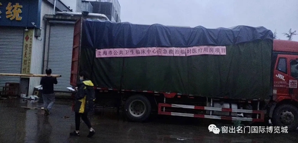 窗出名门——您布局大上海战略的第一步棋