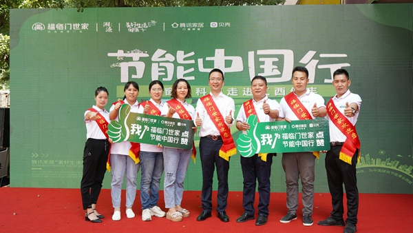 福临门世家门窗信丰旗舰店钟勇：把福临门世家门窗带到千家万户中去