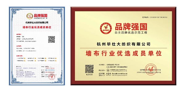 宏绣墙布：硬核装修季，别人教你花钱，我教你避坑