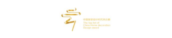 上海国际设计周丨发掘中国优秀设计力量 打造中国设计造星平台