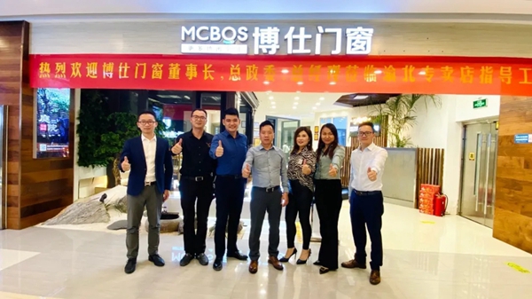 博仕门窗核心高管2020第二次市场调研圆满结束