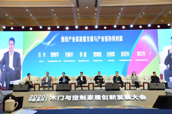 瑝玛荣获“中国林业产业创新奖”，并成为首批“国家创新联盟”