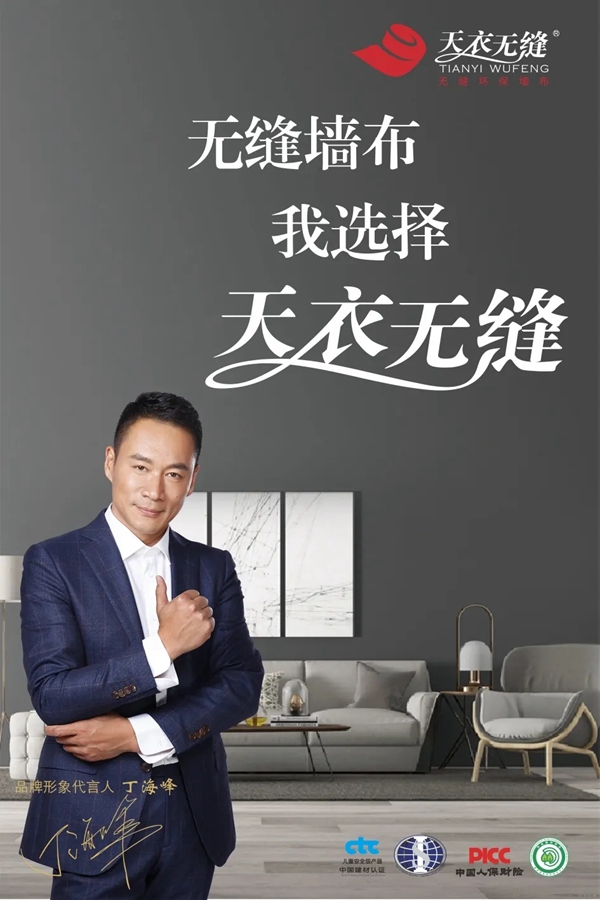 天衣无缝墙布：挑选墙布颜色 你学“废”了吗？