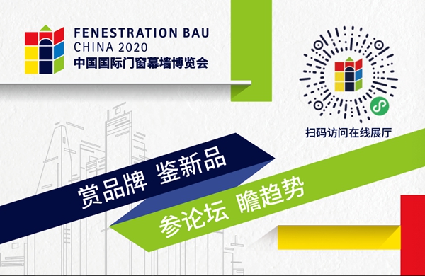 【即将开幕】FBC博览会参观入场须知！