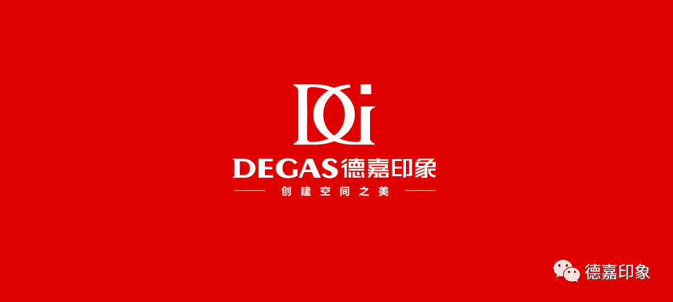 德嘉印象受邀成为“第五届中国装修工匠技能大赛总决赛”协办单位及斩获“指定用品”大奖