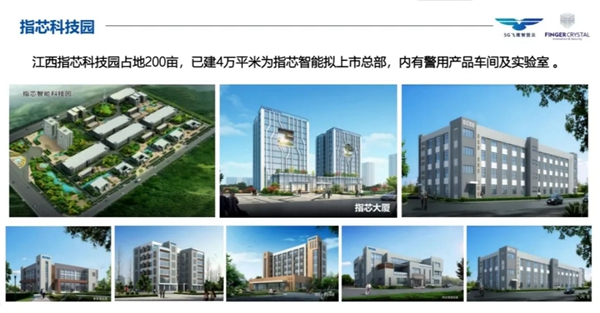 飞鹰-指芯物联云锁安全管控系统正式入围“国家科技重大专项03专项”
