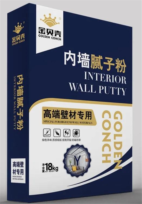 金贝壳内墙腻子粉 环保与品质的保证