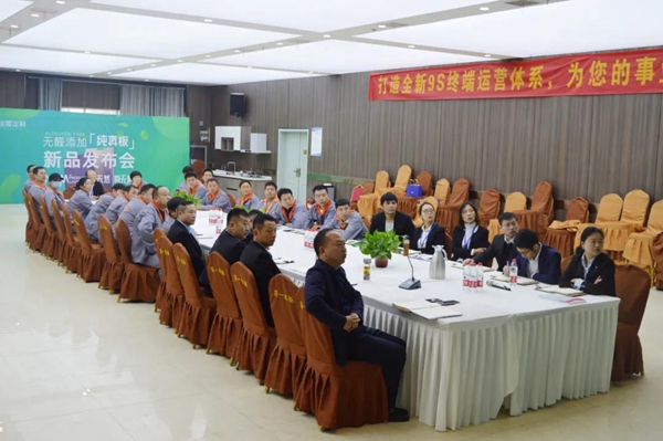 简一全屋定制家居品牌后台升级项目启动大会