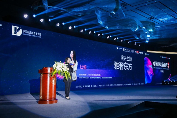 中国设计新青年 | 西南和华东地区的青年设计师们看这里!