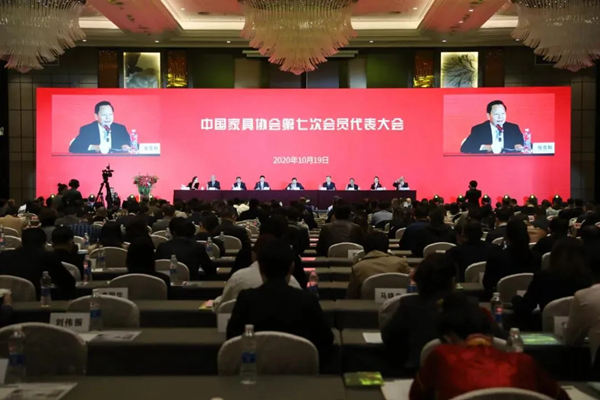 展辰新材当选中国家具协会第七届理事会“副理事长单位”