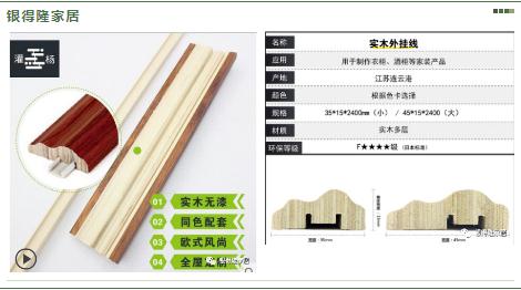 银得隆家居：背景墙怎么装饰才好看？三种方法帮您省钱又美观！