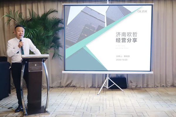 聚势而为,共谋发展——欧哲门窗渠道私董会圆满落幕 聚势而为,共谋发展——欧哲门窗渠道私董会圆满落幕