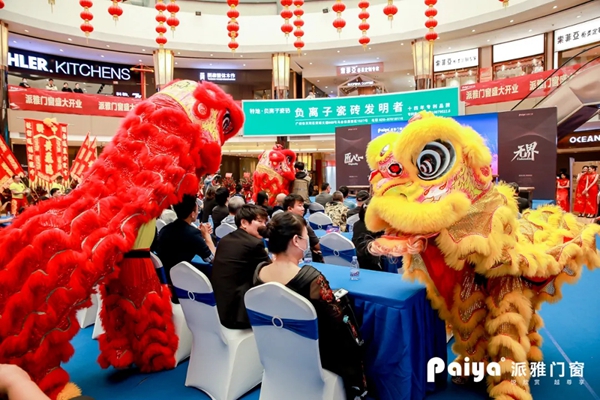 派雅门窗广州马会350方旗舰店盛大开业 业绩一再刷新高 派雅门窗广州马会350方旗舰店盛大开业 业绩一再刷新高