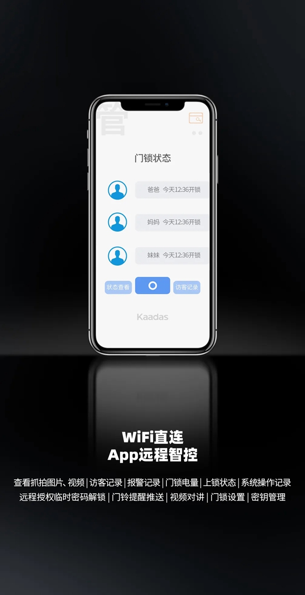 凯迪仕智能锁K20-V可视猫眼智能锁新品亮相 凯迪仕智能锁K20-V可视猫眼智能锁新品亮相