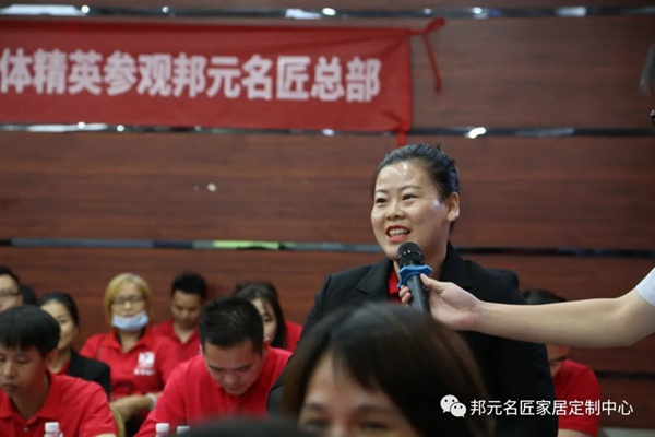 邦元名匠和永真地产强强联手，达成渠道战略合作