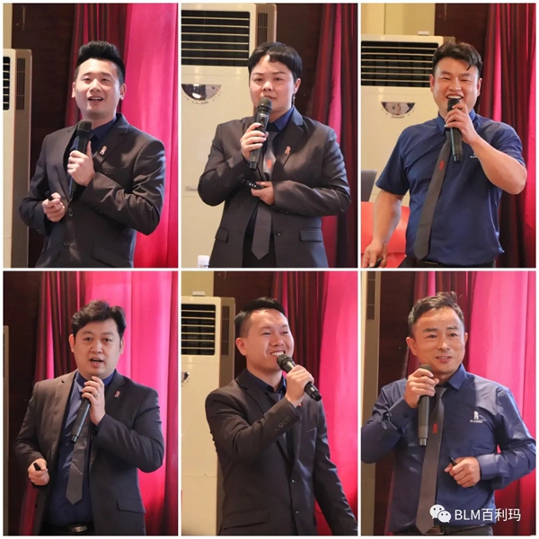 百利玛门窗2020尖峰营销研讨会圆满举行