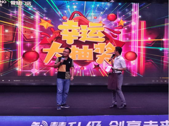 “智慧升级，创享未来”2020年欧神诺智慧工具升级迭代发布会圆满举办！