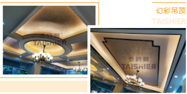泰诗尔重庆璧山旗舰店全新升级,体验华丽优雅的高级感家居!