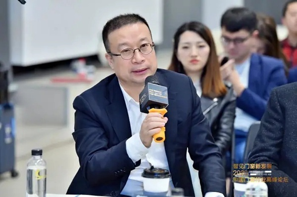 罗兰西尼系统门窗受邀出席2020中国门窗行业高峰论坛