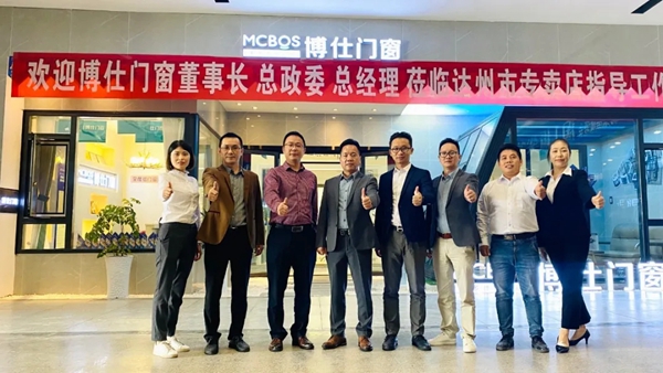 博仕门窗核心高管2020第二次市场调研圆满结束