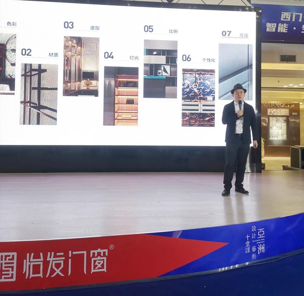 怡发门窗·十堂课同学会暨知识宇航家（成都）启动仪式成功举办