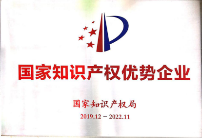 诗尼曼为什么是一家科技公司？看近期这些荣誉就知道了！