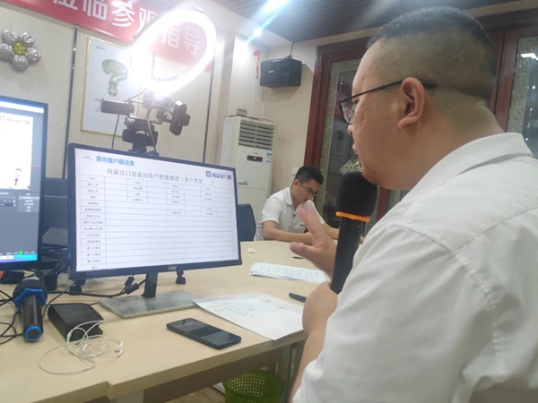 尚益达门窗【育龙计划】线上教学直播周圆满结束