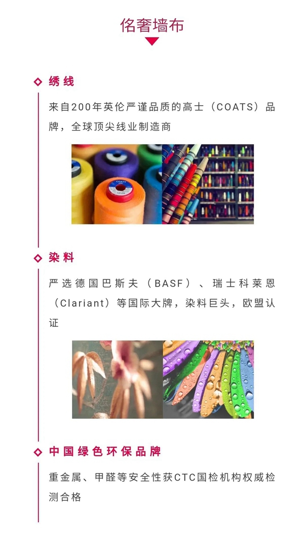 佲奢墙布：经久耐用 无缝墙布经得起推敲！