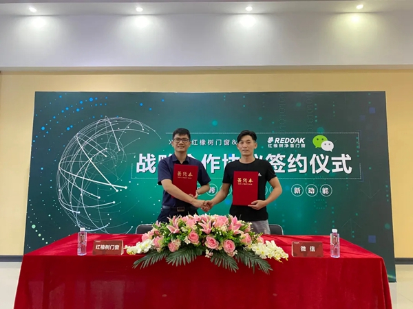 红橡树门窗即日起全球重启招商