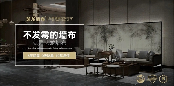 艺龙壁布：弧形墙板不会装怎么办？