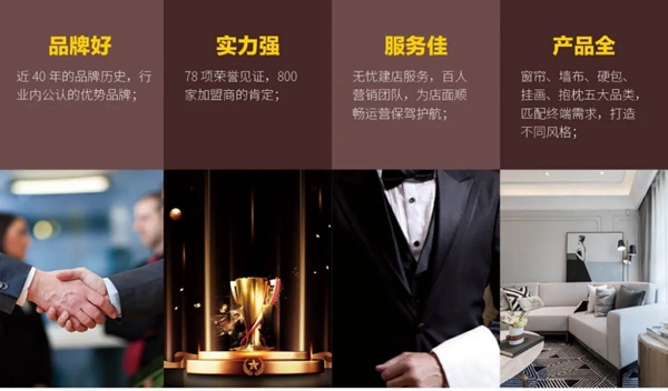 摩力克加盟步伐势如破竹 高颜值店面诠释家居美学