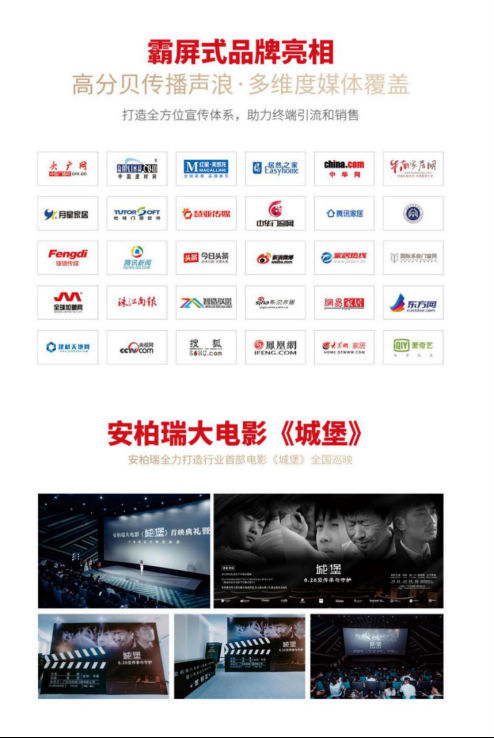 这家门窗品牌想在陶博会“搞事情”？