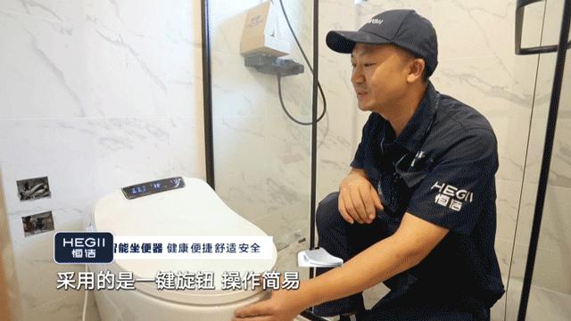 梦想改造家：焕新老房 恒洁守护爱的归途