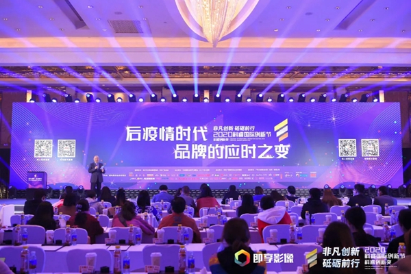 凯迪仕连续4年斩获科睿奖 携手HUAWEI HiLink、MOMO陌陌夺品牌创新金奖