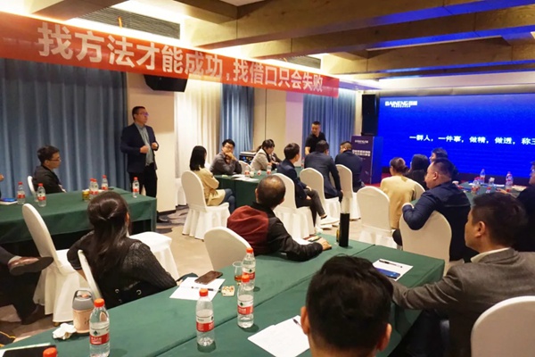 百能不锈钢家居经销商实战交流分享会（长沙站）圆满落幕