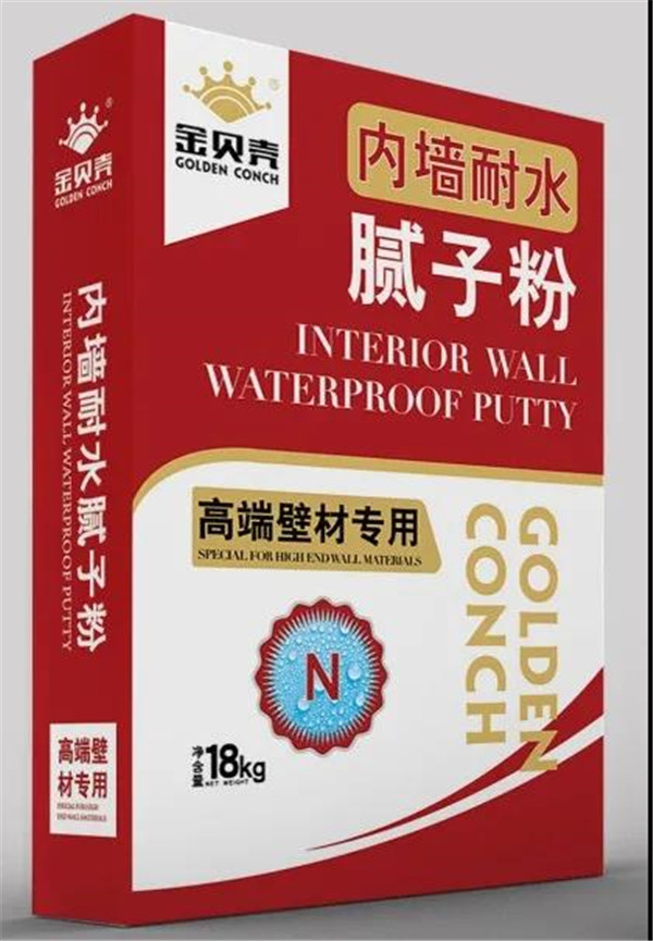 金贝壳内墙腻子粉 环保与品质的保证