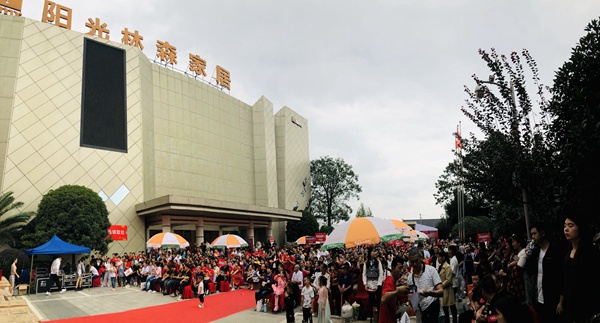 阳光林森全屋定制11·8火力全开飙工厂,超级盛会诚邀体验