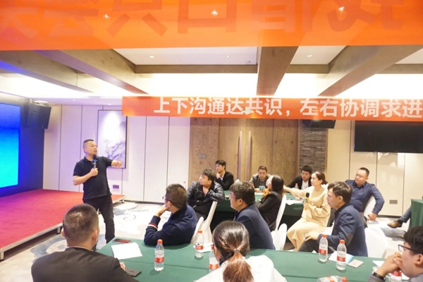 百能不锈钢家居经销商实战交流分享会（长沙站）圆满落幕