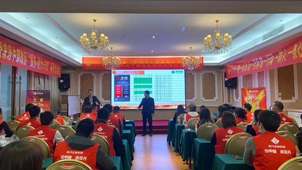 亚丹家居全国五大战区经销商会议圆满落幕! 亚丹家居全国五大战区经销商会议圆满落幕!