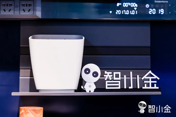 智小金智能家居机场旗舰店开业，全屋智能解决方案一次体验