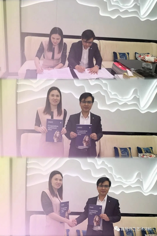 路易诗兰艺术涂料大家庭新添一员!