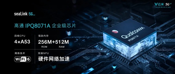 云米全屋互联网家电发布多款5G IoT战略新品 云米全屋互联网家电发布多款5G IoT战略新品