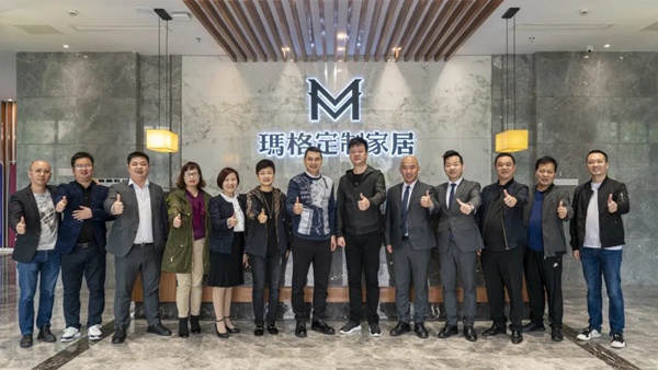 玛格全屋定制迎来南洋迪克家居一嘉宾参观交流
